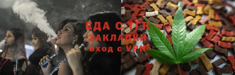 ОМГ ОМГ ONION  Донской  Canna-Cookies конопля  продажа наркотиков 